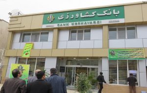 نارضایتی مردم به دلیل تعطیلی بانک کشاورزی در شهر حسینیه