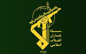 سپاه ولیعصر خوزستان ترور شهید فخری زاده را محکوم کرد