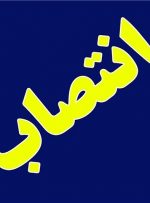 انتصاب فرمانداران ماهشهر و آغاجاری