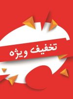 تخفیف‌های یلدایی فروشگاه‌ها باعث قرمز شدن دوباره ی وضعیت خوزستان