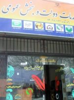صدور ۷۰ پروانه تاسیس دفتر پیشخوان جدید در خوزستان
