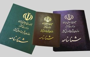 اولین شناسنامه فرزندان «مادر ایرانی» در خوزستان صادر شد