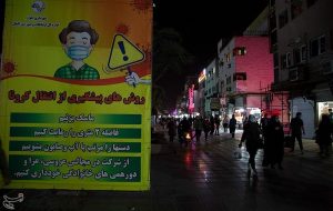 بازار خوزستان تعطیل شد