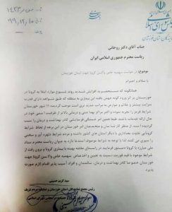 درخواست نمایندگان خوزستان برای سهمیه واکسن
