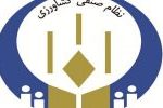 دو انتصاب جدید در نظام صنفی کشاورزی استان خوزستان