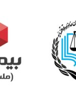 تفاهم نامه مرکز کارشناسان رسمی دادگستری خوزستان با شرکت بیمه ما / ارائه خدمات بیمه ای به کارشناسان دادگستری