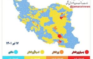 چهار شهرستان خوزستان در وضعیت زرد کرونایی قرار دارند