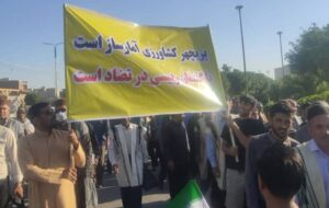 اتحاد همه کشاورزان از همه اقوام خوزستان در اعتراض به پریچهر
