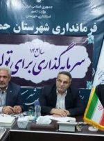 از ظرفیت های منطقه در راستای توسعه پایدار باید استفاده کرد