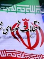 رئیس هیات نظارت بر انتخابات شوراهای اسلامی خوزستان انتخاب شد