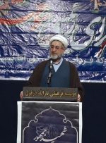 ایران با وجود اسلام ،تشیع و ولایت همه ی نقشه های دشمنان را خنثی می کند ایران با وجود اسلام ،تشیع و ولایت همه ی نقشه های دشمنان را خنثی می کند