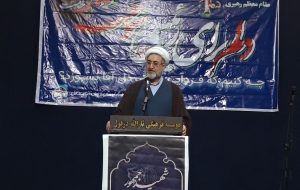 ایران با وجود اسلام ،تشیع و ولایت همه ی نقشه های دشمنان را خنثی می کند ایران با وجود اسلام ،تشیع و ولایت همه ی نقشه های دشمنان را خنثی می کند