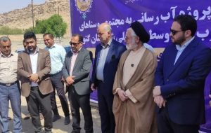 آبرسانی به چند روستای گتوند که دچار تنش آبی شدید بودند به بهره برداری رسید آبرسانی به چند روستای گتوند که دچار تنش آبی شدید بودند به بهره برداری رسید