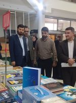 علاقه مندان به کتاب می توانند تا 14 آذر به نمایشگاه کتاب در کتابخانه ی مرکزی اهواز مراجعه کنند علاقه مندان به کتاب می توانند تا 14 آذر به نمایشگاه کتاب در کتابخانه ی مرکزی اهواز مراجعه کنند