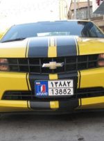 افزایش نرخ عوارض کمرگی خودروهای اروندی