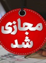 بارش باران باعث غیرحضوری شدن برخی از مدارس استان شد