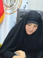تجلی اقتدار در سایه وحدت سه گانه؛ میثاقی برای فردا / دکتر مهناز ابراهیمی