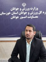فعالیت بیش از 40 مرکز مشاوره در استان در راستای کاهش آسیب های اجتماعی و تحکیم بنیان خانواده