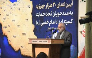 واگذاری 600 واحد مسکونی به مدد جویان کمیته امداد امام خمینی (ره) خوزستان