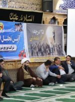 برگزاری آیین تجلیل از برقبانان و کارکنان نمونه عملیاتی شرکت توزیع نیروی برق