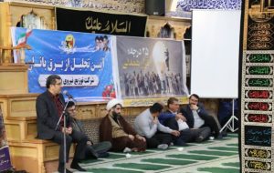 برگزاری آیین تجلیل از برقبانان و کارکنان نمونه عملیاتی شرکت توزیع نیروی برق