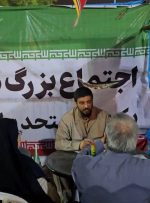 میز خدمت جهادگران بسیجی و داوران حرفهای دادگستری خوزستان در تجمعات مردمی اهواز برپا شد میز خدمت جهادگران بسیجی و داوران حرفهای دادگستری خوزستان در تجمعات مردمی اهواز برپا شد