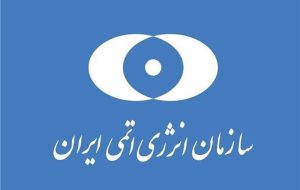حمله ی تجاوزکارانه دشمن به سایت در حال ساخت نیروگاه هسته ای دارخوین