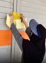 شهروندان می توانند هرگونه تخلف بهداشتی را به سامانه 190 گزارش دهند
