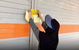 شهروندان می توانند هرگونه تخلف بهداشتی را به سامانه 190 گزارش دهند