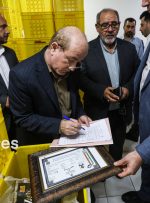 سامانه 124 جهت گزارش گران فروشی اصناف