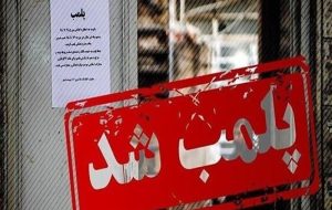شهروندان می توانند هرگونه گران فروشی اصناف را به سامانه 124 گزارش دهند